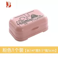 三维工匠肥皂盒带盖家用便携大号卫生间沥水双层个性新款学生宿舍香皂盒子 粉色