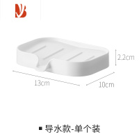 三维工匠肥皂盒壁挂沥水免打孔家用卫生间浴室肥皂架双层香皂置物架 导水款-单个装