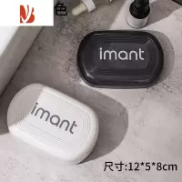 三维工匠肥皂盒带盖沥水卫生间家用学生宿舍创意密封便携旅行肥香皂盒托架 白色+黑色[密封/双层沥水]
