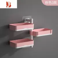 三维工匠肥皂盒免打孔香皂架卫生间置物架旋转壁挂式沥水厕所家用多层 粉色三层