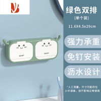 三维工匠肥皂盒家用 免打孔壁挂式香皂皂盒 墙上挂排水带盖沥水肥皂置物架 [绿色❤双门肥皂盒]带接水盘