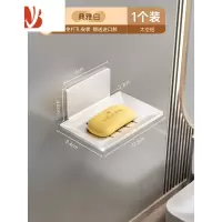 三维工匠枪灰色浴室肥皂盒创意沥水太空铝免打孔香皂碟卫生间置物架壁挂式 典雅白-1个装[双重沥水]