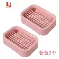 三维工匠香皂盒双层沥水网格肥皂盒皂架家用大号台面置物架浴室免打孔宿舍 升级加厚网格肥皂盒-粉色(2个装)