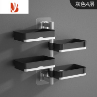 三维工匠肥皂盒免打孔香皂架卫生间置物架旋转壁挂式沥水厕所家用多层 灰色四层