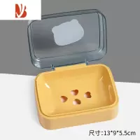 三维工匠肥皂盒创意带盖沥水便携式学生宿舍卫生间家用浴室香皂盒子有翻盖 土黄色[1个装]