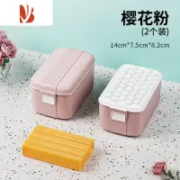 三维工匠肥皂盒免搓洗起泡器多沥水洗衣服家用浴室置物架带盖香皂盒 [第六代]樱花粉2个装[强势升级款]