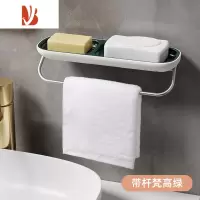 三维工匠肥皂盒壁挂式双层沥水免打孔创意香皂盒浴室家用卫生间收纳置物架 梵高绿[太空铝毛巾架]