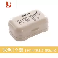 三维工匠肥皂盒带盖家用便携大号卫生间沥水双层个性新款学生宿舍香皂盒子 米色1个装.