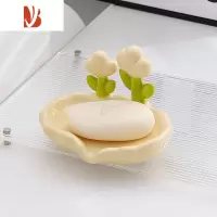 三维工匠轻奢陶瓷沥水肥皂盒创意免打孔家用花朵香皂盒洗手台置物皂碟 软萌花朵皂盒[奶黄色]