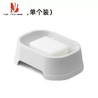 三维工匠创意沥水肥皂盒卫生间香皂盒架塑料简约宿舍浴室皂盒旅行皂盒 珍珠白[1个]