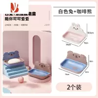 三维工匠双层沥水肥皂盒家用卡通香皂盒免打孔壁挂卫生间可爱置物架 混装2个装