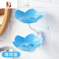 三维工匠莲花皂盒免打孔壁挂式双层沥水花朵肥皂香皂盒肥皂架卫生间置物架 花朵双层款[薄荷蓝]