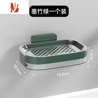 三维工匠肥皂盒家用免打孔壁挂式沥水置物架卫生间浴室双层收纳放香皂 墨竹绿(单抽款)带沥水托盘 1个装