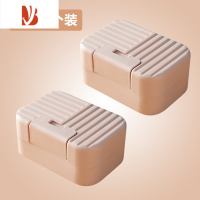 三维工匠肥皂盒带盖学生宿舍澡堂用密封旅行便携式沥水创意个性可爱香皂盒 粉色[2个装]