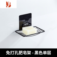 三维工匠双层不锈钢肥皂盒架沥水浴室卫生间香皂盒免打孔壁挂式创意置物架 雅黑贴-单层皂蝶