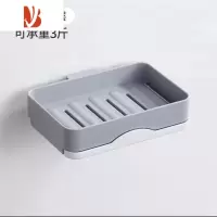 三维工匠家用肥皂盒壁挂式免打孔可旋转沥水香皂架浴室卫生间创意置物架 [灰色单层]不可旋转