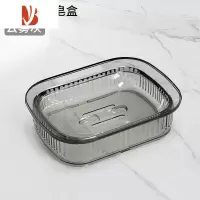 三维工匠轻奢风香皂盒大号沥水肥皂盒置物架家用卫生间免打孔壁挂式 [云雾灰]双层沥水