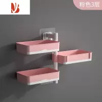 三维工匠免打孔多肥皂盒家用浴室香皂架子置物架卫生间沥水多层可旋转 粉色三层