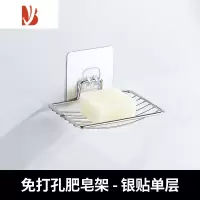 三维工匠双层不锈钢肥皂盒架沥水浴室卫生间香皂盒免打孔壁挂式创意置物架 拉丝银贴-单层皂蝶
