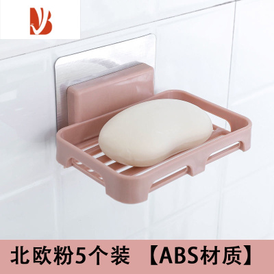 三维工匠免打孔香皂盒壁挂式卫生间置物架粘贴肥皂盒家用墙上沥水免钉盒子 [北欧粉]免打孔沥水肥皂盒[5个装]