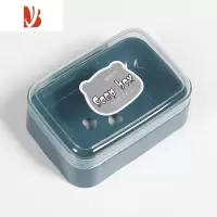 三维工匠香创意沥水带盖旅行便携式学生宿舍澡堂家用卫生间浴室肥 蓝色1个装