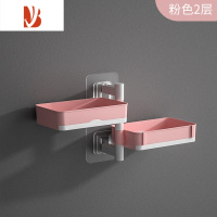 三维工匠免打孔多肥皂盒家用浴室香皂架子置物架卫生间沥水多层可旋转 粉色二层