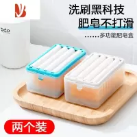 三维工匠免搓肥皂起泡器盒多家用沥水收纳皂盒洗衣2023免手搓洗香皂盒 蓝色+灰色[2个装]