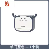 三维工匠双格肥皂盒卫生间壁挂式沥水浴室置物架带盖免打孔置物架香皂盒子 单门款 — 蓝色