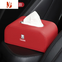 三维工匠适用坦克300/400/500/500新能源/700/800座椅背扶手箱车载纸巾盒 坦克侧标加高款[火焰红皮革款