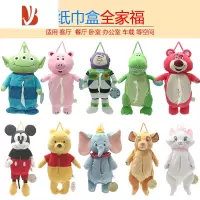 三维工匠巴斯车载车用抽纸巾盒壁挂式卡通创意可爱纸巾套毛绒公仔玩偶