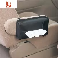三维工匠 多遮阳板车载纸巾盒套椅背创意挂式抽纸盒汽车用品
