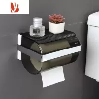 三维工匠卫生间纸巾盒免打孔壁挂式纸巾架防水抽纸厕纸盒简约卫生纸置物架