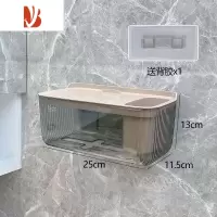 三维工匠壁挂式防水纸巾盒透明抽纸盒宿舍卫生间厕所洗脸巾收纳免打孔ins 轻奢透明纸巾盒