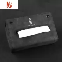 三维工匠翻毛皮林肯专用折叠汽车纸巾盒抽纸袋用品改装冒险家飞行家航海家 林肯-折叠双纽扣纸巾盒