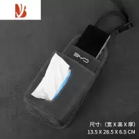 三维工匠翻毛皮比亚迪座椅挂袋纸巾盒抽纸袋椅侧车载车内用品唐汉DM海豚 比亚迪-椅侧收纳纸巾袋