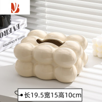 三维工匠网红高颜值ins 奶油风棉花糖纸巾盒可爱女创意陶瓷高端轻奢抽纸盒 棉花糖纸巾盒 奶油