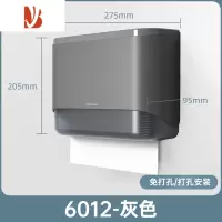 三维工匠考拉擦手纸盒壁挂厕所卫生洗手间厨房抽纸盒纸架免打孔防水纸巾盒 [送打孔钉和免打孔贴]灰色