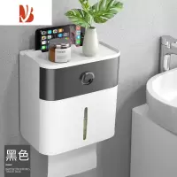 三维工匠免打孔创意防水纸巾架厕纸盒卫生间纸巾盒厕所卫生纸置物架抽纸盒 升级双层雅典黑[超大容量])