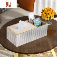 三维工匠纸巾抽纸盒家用客厅轻奢茶几遥控器收纳盒2022新款创意高级感 长二格-白色莫奈竖条纹