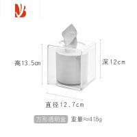 三维工匠井柚 亚克力纸巾盒家用客厅茶几餐巾纸盒北欧ins透明纸抽盒 方形透明色 (9043)