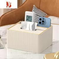 三维工匠纸巾抽纸盒家用客厅轻奢茶几遥控器收纳盒2022新款创意高级感 方二格-白色莫奈竖条纹