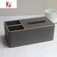 三维工匠新款轻奢皮革简约皮家用客厅创意纸抽盒酒店多纸巾盒定制LOGO 深灰色条纹长条
