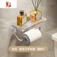三维工匠轻奢亚克力卫生间纸巾盒壁挂式厕纸盒免打孔抽纸盒厕所卷纸置物架 流光银❤亚克力纸巾盒