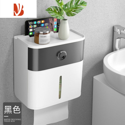 三维工匠免打孔创意防水纸巾架厕纸盒卫生间纸巾盒厕所卫生纸置物架抽纸盒 升级双层雅典黑[超大容量])