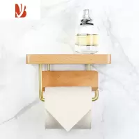 三维工匠卫生间卷纸架轻奢创意筒纸置物架免打孔厕所手机抽纸巾盒壁挂实木 欧洲榉木小号