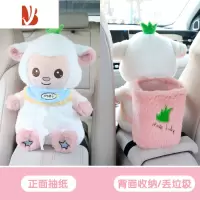 三维工匠可爱多车上用品车载二合一创意汽车扶手箱抽纸盒 背包款-垃圾桶纸巾盒-宝宝羊