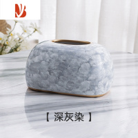 三维工匠纸巾盒客厅陶瓷简约轻奢现代生活创意卧室女孩可爱餐巾抽纸盒摆件 深灰染纸巾盒 赠底片