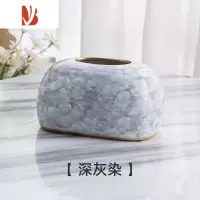 三维工匠纸巾盒客厅陶瓷简约轻奢现代生活创意卧室女孩可爱餐巾抽纸盒摆件 深灰染纸巾盒 赠底片