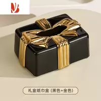 三维工匠蝴蝶结纸巾盒客厅轻奢茶几摆件家用装饰创意陶瓷餐巾纸抽纸盒 金色蝴蝶结纸巾盒黑色