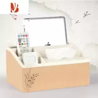 三维工匠餐巾纸收纳抽纸盒纸巾盒家用客厅创意茶几简约多遥控器收纳盒 卡其-素洁淡雅